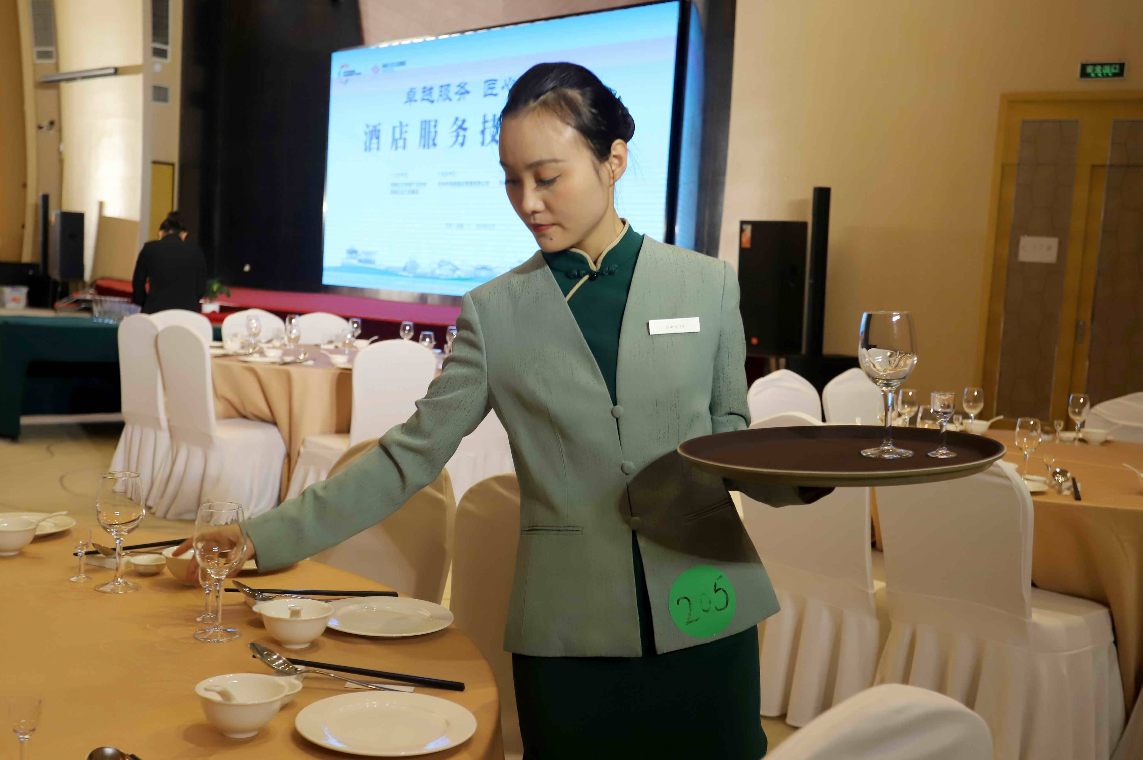 卓越服務(wù)·匠心筑夢(mèng) 相城區(qū)酒店服務(wù)技能大賽圓滿落幕