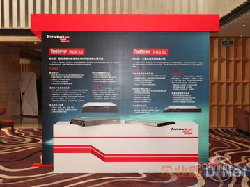 聯想發布IPDC專屬服務器產品解決方案，助力互聯網數據服務高效發展